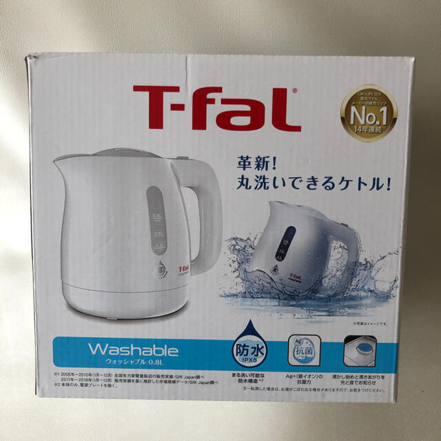 【新品未開封】T-fal ティファール　丸洗できる　電気ケトル