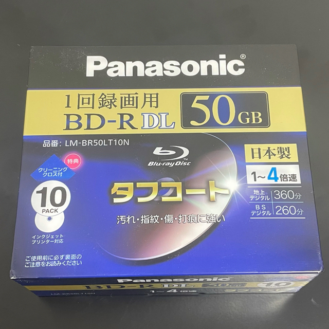 Panasonic(パナソニック)の新品未開封 パナソニック ブルーレイ BD-R DL 50GB 10枚セット スマホ/家電/カメラのテレビ/映像機器(DVDレコーダー)の商品写真