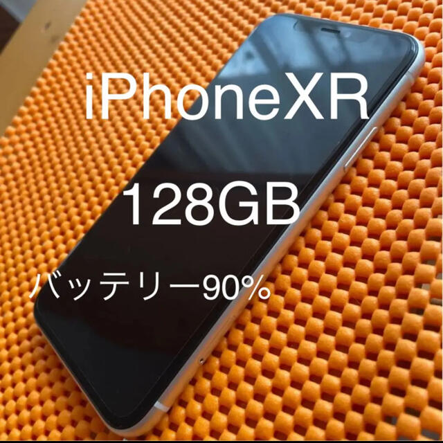 iPhone XR 128GB 超美品　SIMフリースマートフォン/携帯電話