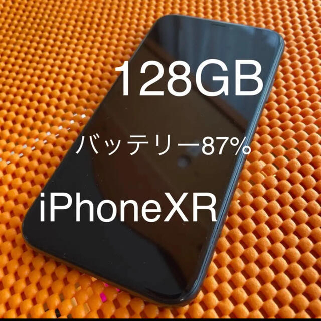 超美品　iPhone XR 128GB SIMフリー　BLACK 黒　ブラックスマホ/家電/カメラ