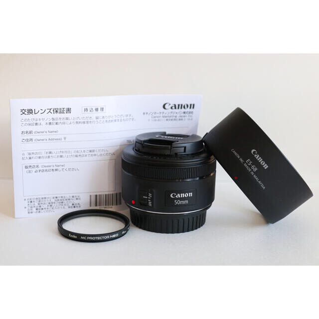 Canon キャノン EF50mm F1.8 STM プロテクター/フード付き