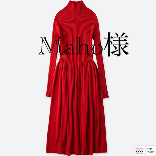 Uniqlo ユニクロユー3d リブワンピース 赤の通販 By Kyon S Shop ユニクロならラクマ Uniqlo ユニクロユー3d リブワンピース 赤の通販 By Kyon S Shop ユニクロならラクマ