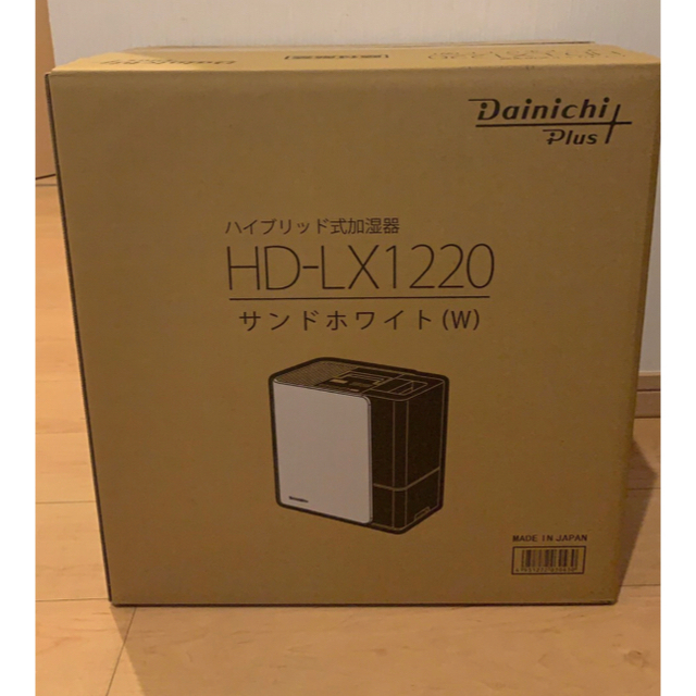 DAINICHI HD-LX 1220 -W ダイニチ 加湿器 人気SALE人気