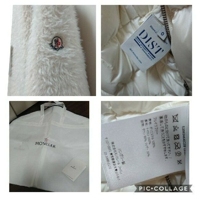 MONCLER(モンクレール)の新品 19AW モンクレール コリマ MONCLER  KOLIMA レディースのジャケット/アウター(ダウンジャケット)の商品写真