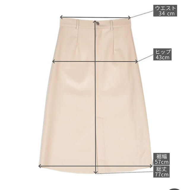 fifth(フィフス)のfifth カットオフフェイクレザーミディスカート レディースのスカート(ひざ丈スカート)の商品写真