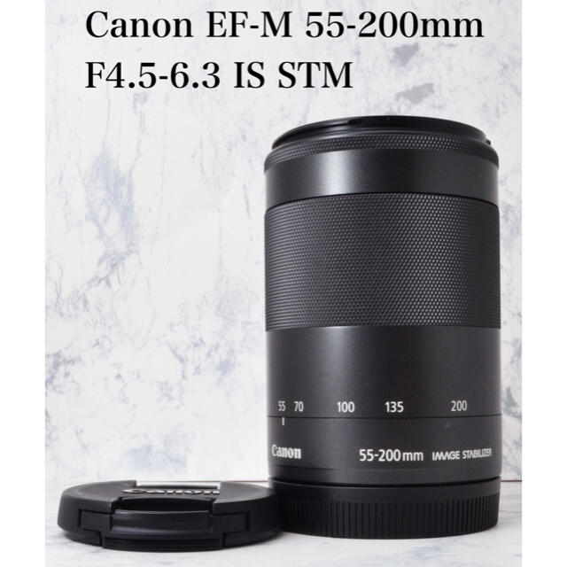 Canon(キヤノン)の極上級●純正望遠レンズ●キャノン EF-M 55-200mm IS STM スマホ/家電/カメラのカメラ(レンズ(ズーム))の商品写真