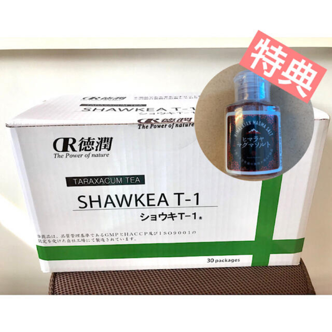 【正規品】タンポポ茶　ショウキT-1エキス　1箱30包入 | フリマアプリ ラクマ
