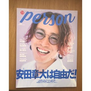 person 安田章大(音楽/芸能)