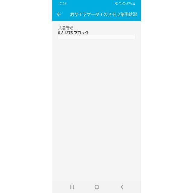 SAMSUNG(サムスン)のau Galaxy A20 SCV46 レッド 美品 スマホ/家電/カメラのスマートフォン/携帯電話(スマートフォン本体)の商品写真