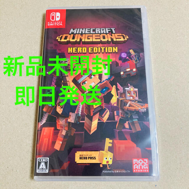 Nintendo Switch(ニンテンドースイッチ)の【未開封】Minecraft Dungeons Hero Edition ソフト エンタメ/ホビーのゲームソフト/ゲーム機本体(家庭用ゲームソフト)の商品写真