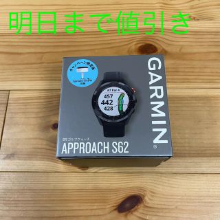 ガーミン(GARMIN)の【新品未使用】ガーミン アプローチ S62 ブラック CT10 3個付き(その他)
