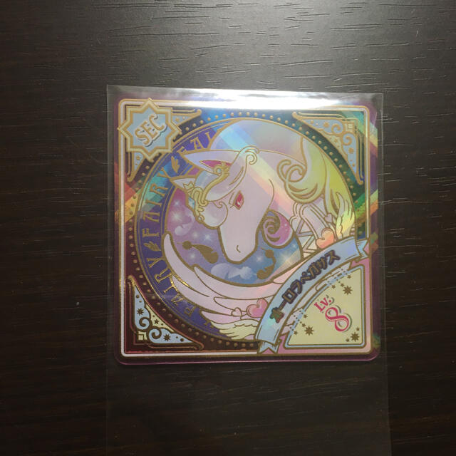アイカツプラネット!スイングフェアリー④ 目覚め アイカツプラネット!スイングフェアリー④ 目覚め