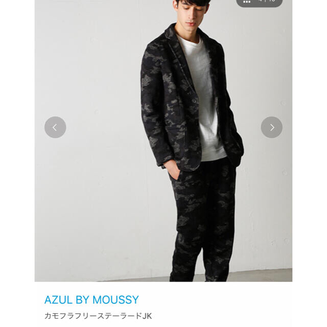 AZUL by moussy(アズールバイマウジー)のAZUL by moussy  カモフラ　フリース　ジャケット&パンツ メンズのスーツ(セットアップ)の商品写真