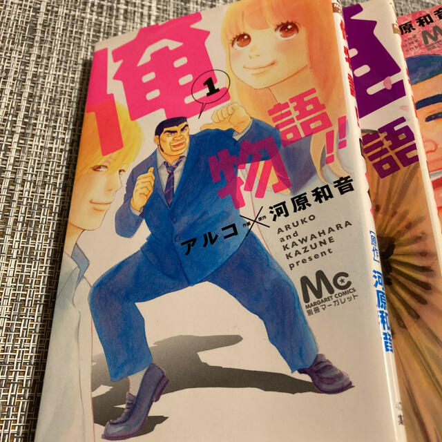 集英社 俺物語 1 10巻セットの通販 By Pingu S Shop シュウエイシャならラクマ