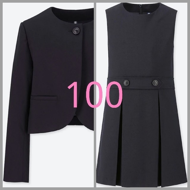 Uniqlo 入園 面接 フォーマルセット ジャケット ワンピースの通販 By はな S Shop ユニクロならラクマ Uniqlo 入園 面接 フォーマルセット ジャケット ワンピースの通販 By はな S Shop ユニクロならラクマ