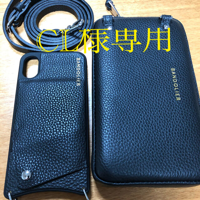 ペイ 様専用 3枚
