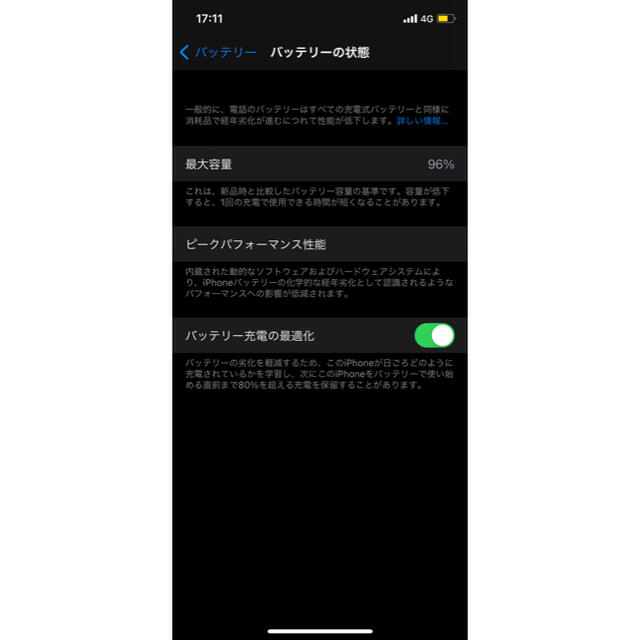 Apple(アップル)の【値下げ不可】iPhone11pro64G ＆ iFace ＆ BeatsX スマホ/家電/カメラのスマートフォン/携帯電話(スマートフォン本体)の商品写真