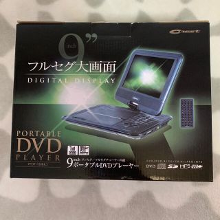 デジタル9インチ ポータブルDVDプレイヤー(DVDプレーヤー)