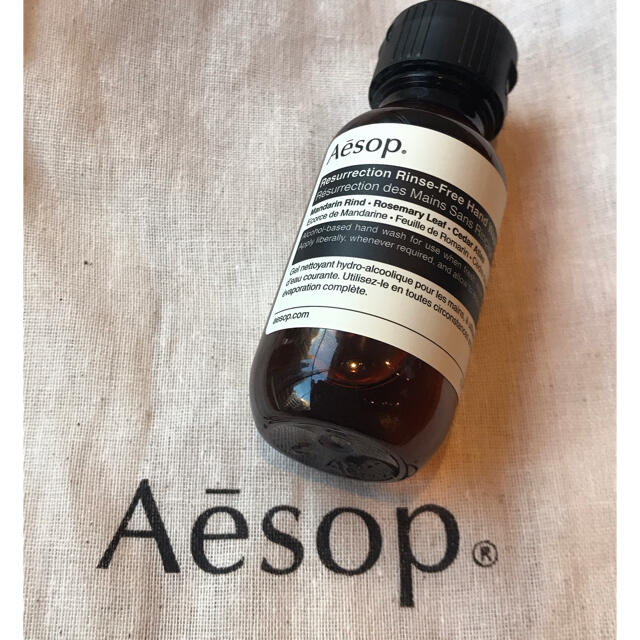 Aesop(イソップ)のAesop リンスフリーハンドウォッシュ インテリア/住まい/日用品のキッチン/食器(アルコールグッズ)の商品写真