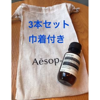 イソップ(Aesop)のAesop リンスフリーハンドウォッシュ(アルコールグッズ)