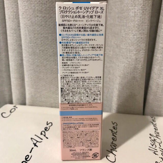 LA ROCHE-POSAY(ラロッシュポゼ)のラロッシュポゼ トーンアップ ローズ コスメ/美容のベースメイク/化粧品(化粧下地)の商品写真