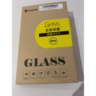 アイフォーン(iPhone)のiphone12miniガラス保護フィルム(保護フィルム)
