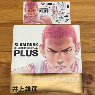 PLUS/SLAMSDUNK ILLUSTRATIONS 2 ポストカード付属(その他)