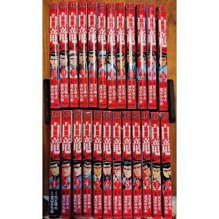 64ページ目 おうち時間を楽しもう 漫画全巻セット70 000点以上 ラクマ 64ページ目 おうち時間を楽しもう 漫画全巻セット70 000点以上 ラクマ