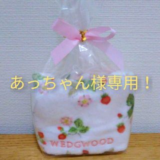 ウェッジウッド(WEDGWOOD)の専用ページです(ハンカチ)