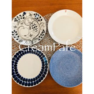 【新品未使用品】アラビア&イッタラプレートセット