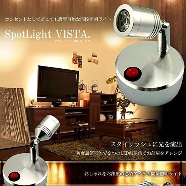 ct857 コンセント 不要 LED スポット ライト 屋 内 用  電球色 インテリア/住まい/日用品のライト/照明/LED(天井照明)の商品写真