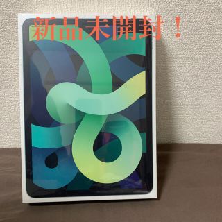 アイパッド(iPad)のiPad Air4 第4世代　256GB  MYG02J/A(タブレット)