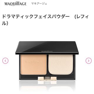 マキアージュ(MAQuillAGE)の【✨ケース付き✨】ドラマティックフェイスパウダー　フォギーピンク(フェイスパウダー)