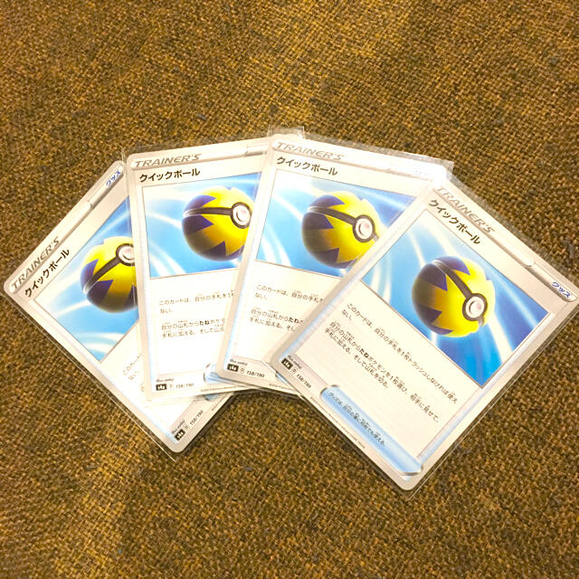 ポケモン ポケモン ポケモンカード クイックボール ノーマル 4枚セットの通販 By Ayako S Shop 制限にて出品コメント返信できません ポケモンならラクマ ポケモン ポケモン ポケモンカード クイックボール ノーマル 4枚セットの通販 By Ayako S Shop 制限にて出品コメント返信できません ポケモンならラクマ