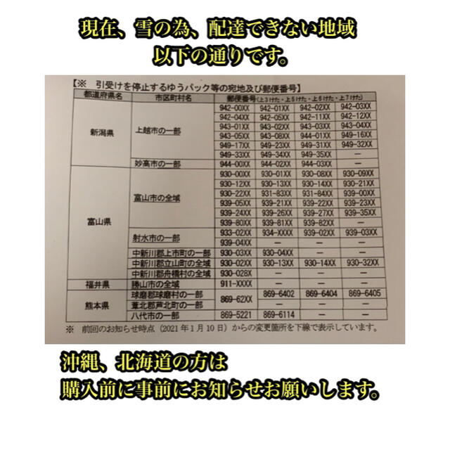 5Kg 有田みかん　家庭用　セール　特価価格　残り1点 食品/飲料/酒の食品(フルーツ)の商品写真