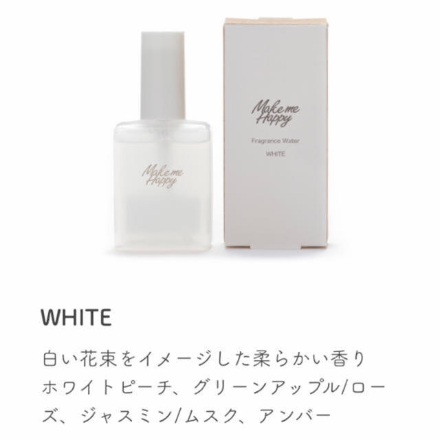 CANMAKE(キャンメイク)の大人気☆CANMAKE☆香水セット☆white  コスメ/美容の香水(香水(女性用))の商品写真