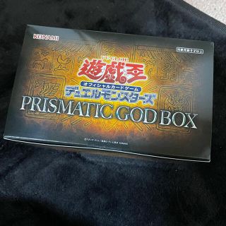 遊戯王 PRISMATIC GOD BOX オシリスの天空竜 (シングルカード)