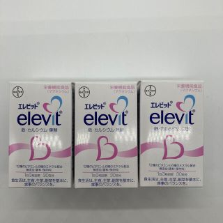 【バイエル薬品】エレビット　elevit 30日分（90粒）3個セット(その他)