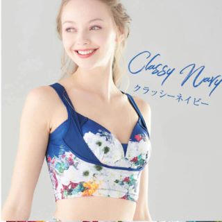 CelleBra セレブラ ナイトブラ 育乳    クラッシーネイビー M 新品(ブラ)