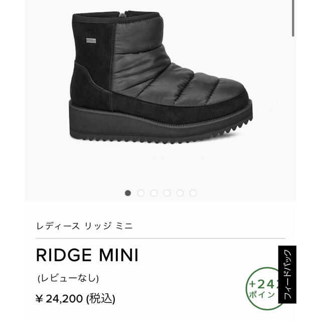 ◾︎ UGG 国内正規　RIDGE MINI レディース　リッジミニ