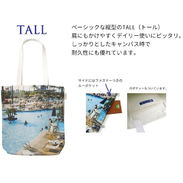 ROOTOTE(ルートート)の新品未使用【ROOTOTE】ルートート/Phot-A/CAFE/A4/エコバッグ メンズのバッグ(トートバッグ)の商品写真