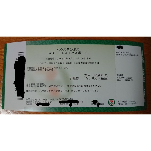 saki様専用