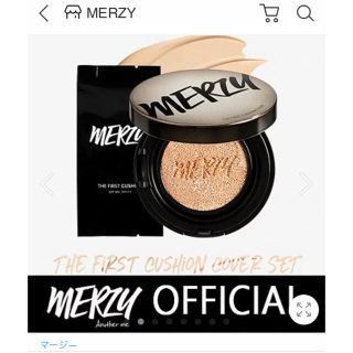 MERZY マージー 韓国コスメ 新品＋ケース＋ほぼ未使用(ファンデーション)