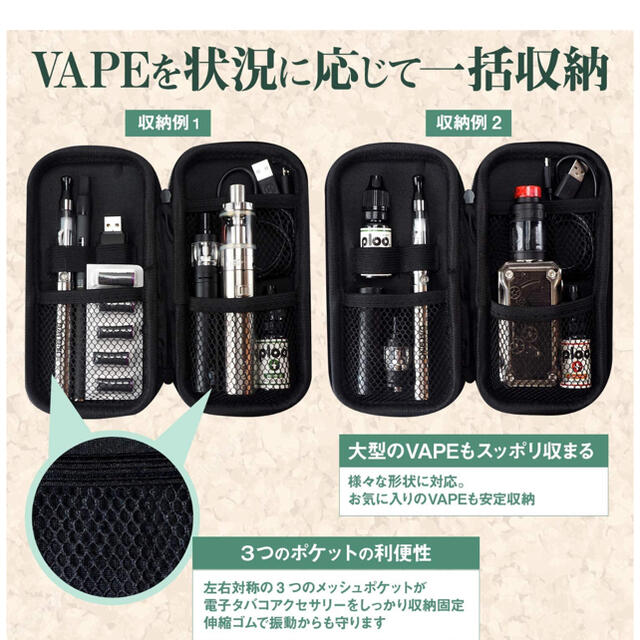 【最新改良版】電子たばこケース プルームテック アイコス グロー VAPE等  メンズのファッション小物(タバコグッズ)の商品写真