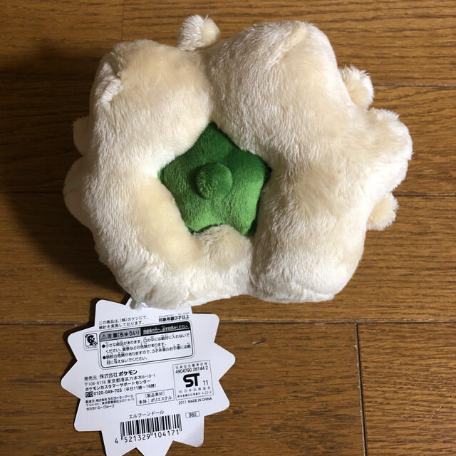 ポケモン - ポケモン ぬいぐるみ エルフーンドール ポケドールの ポケモン - ポケモン ぬいぐるみ エルフーンドール ポケドールの