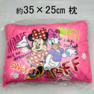 ディズニー 枕の通販 100点以上 Disneyのインテリア 住まい 日用品を買うならラクマ ディズニー 枕の通販 100点以上 Disneyのインテリア 住まい 日用品を買うならラクマ