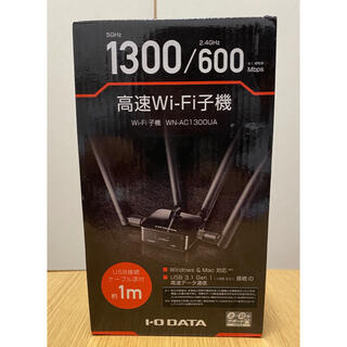 アイオーデータ(IODATA)の高速Wi-Fi子機　WN-AC1300UA(PC周辺機器)