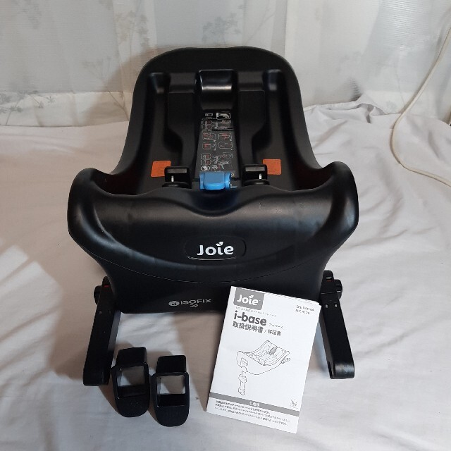 【送料無料】Joie i-base ジョイー　アイベース　ISOFIX 取説付き