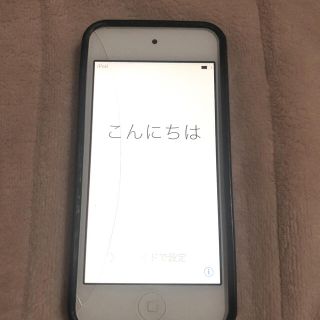 アップル(Apple)のiPod touch 第5世代 32GB シルバー 初期化済 動作確認済(ポータブルプレーヤー)