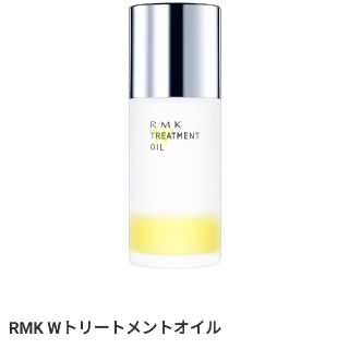 アールエムケー(RMK)のrmk トリートメントオイル(オイル/美容液)